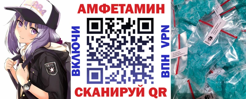 АМФ 98%  Купить закладки  Владивосток 