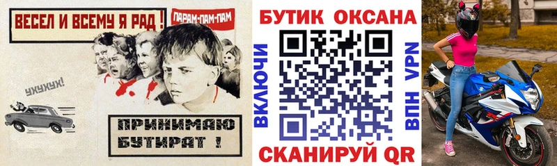 Купить  Владивосток  БУТИРАТ 99% 