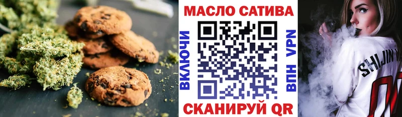 Купить  Владивосток  Еда ТГК марихуана 