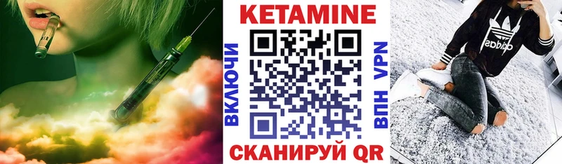Купить  Владивосток  КЕТАМИН VHQ 