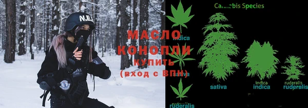 альфа пвп VHQ Кинешма