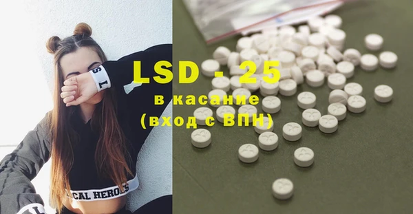 альфа пвп VHQ Кинешма