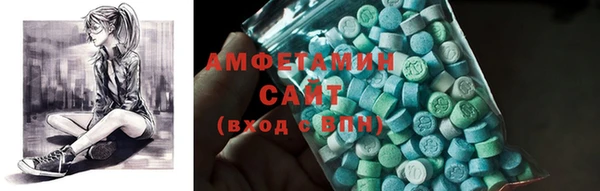 альфа пвп Киреевск