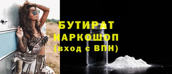 альфа пвп Киреевск