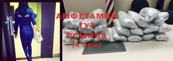 альфа пвп VHQ Кинешма