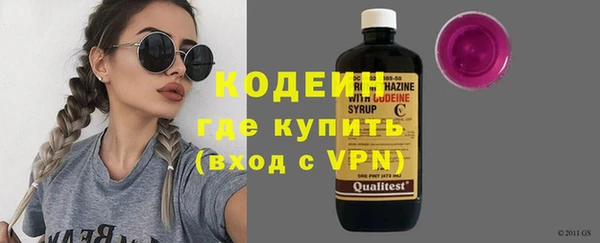 альфа пвп VHQ Кинешма