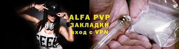 альфа пвп Киреевск