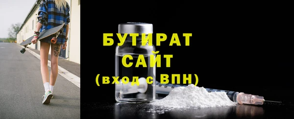 альфа пвп VHQ Кинешма