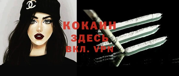 альфа пвп Киреевск