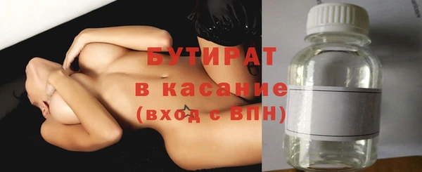 альфа пвп Киреевск