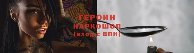 альфа пвп VHQ Кинешма