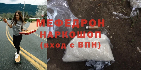 альфа пвп Киреевск