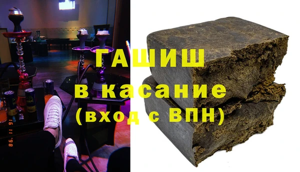 альфа пвп Киреевск