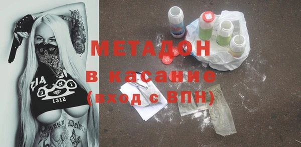 альфа пвп Киреевск