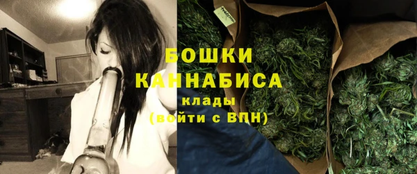 альфа пвп VHQ Кинешма