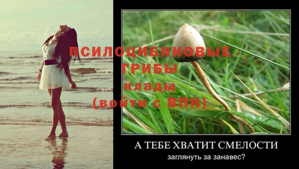 альфа пвп VHQ Кинешма