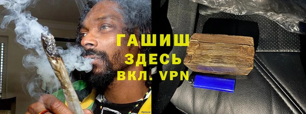 альфа пвп VHQ Кинешма