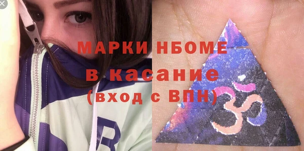 альфа пвп VHQ Кинешма