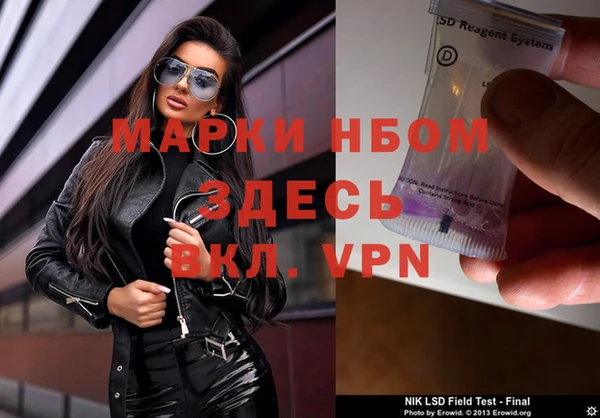альфа пвп Киреевск