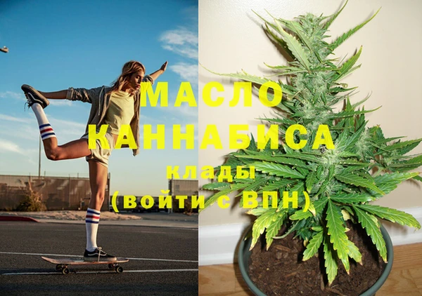 альфа пвп Киреевск
