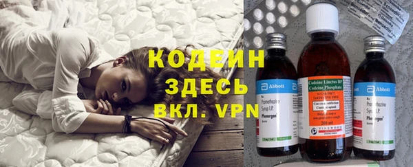 альфа пвп Киреевск