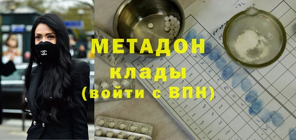 альфа пвп VHQ Кинешма
