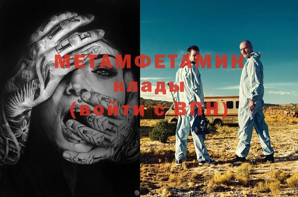 альфа пвп VHQ Кинешма