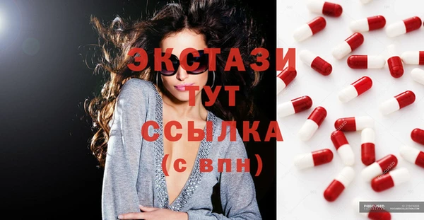 альфа пвп VHQ Кинешма