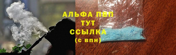 альфа пвп VHQ Кинешма