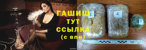 альфа пвп Киреевск