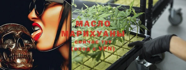 альфа пвп VHQ Кинешма