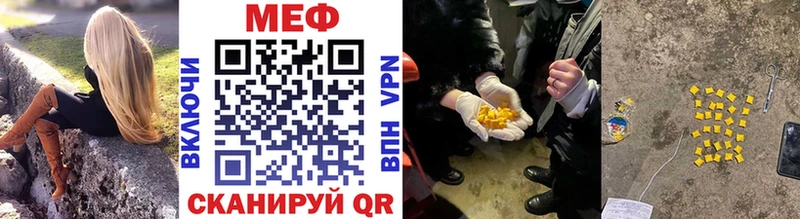 МЯУ-МЯУ мука  Купить где  Владивосток 
