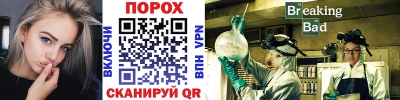 Первитин Methamphetamine  Купить  Владивосток 