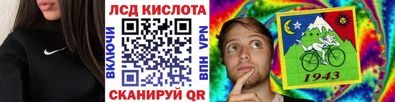 Купить  Владивосток  Наркотические марки 1,5мг 