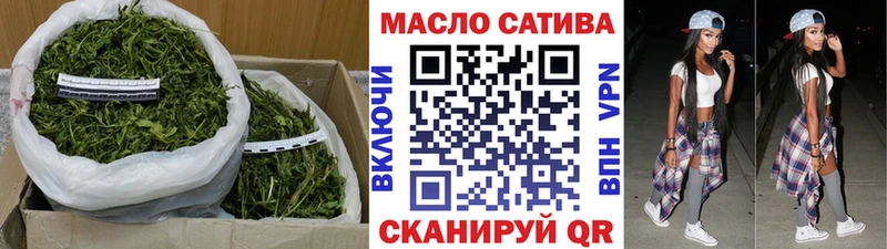 Дистиллят ТГК концентрат  Купить  Владивосток 